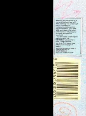 Rasterscan (UK) (1987) (Trainer) box cover back